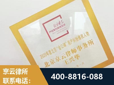 讷河-房产纠纷