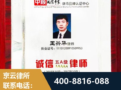 讷河-婚姻房产