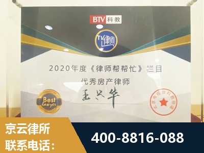 讷河-房屋买卖