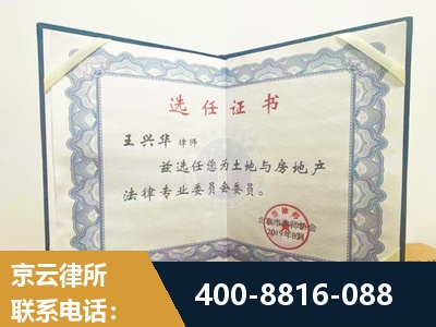 讷河-遗产分割
